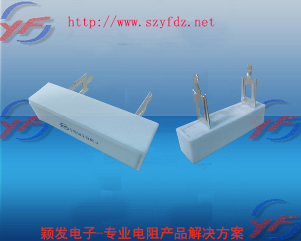 SQZ serious Cement Resistor